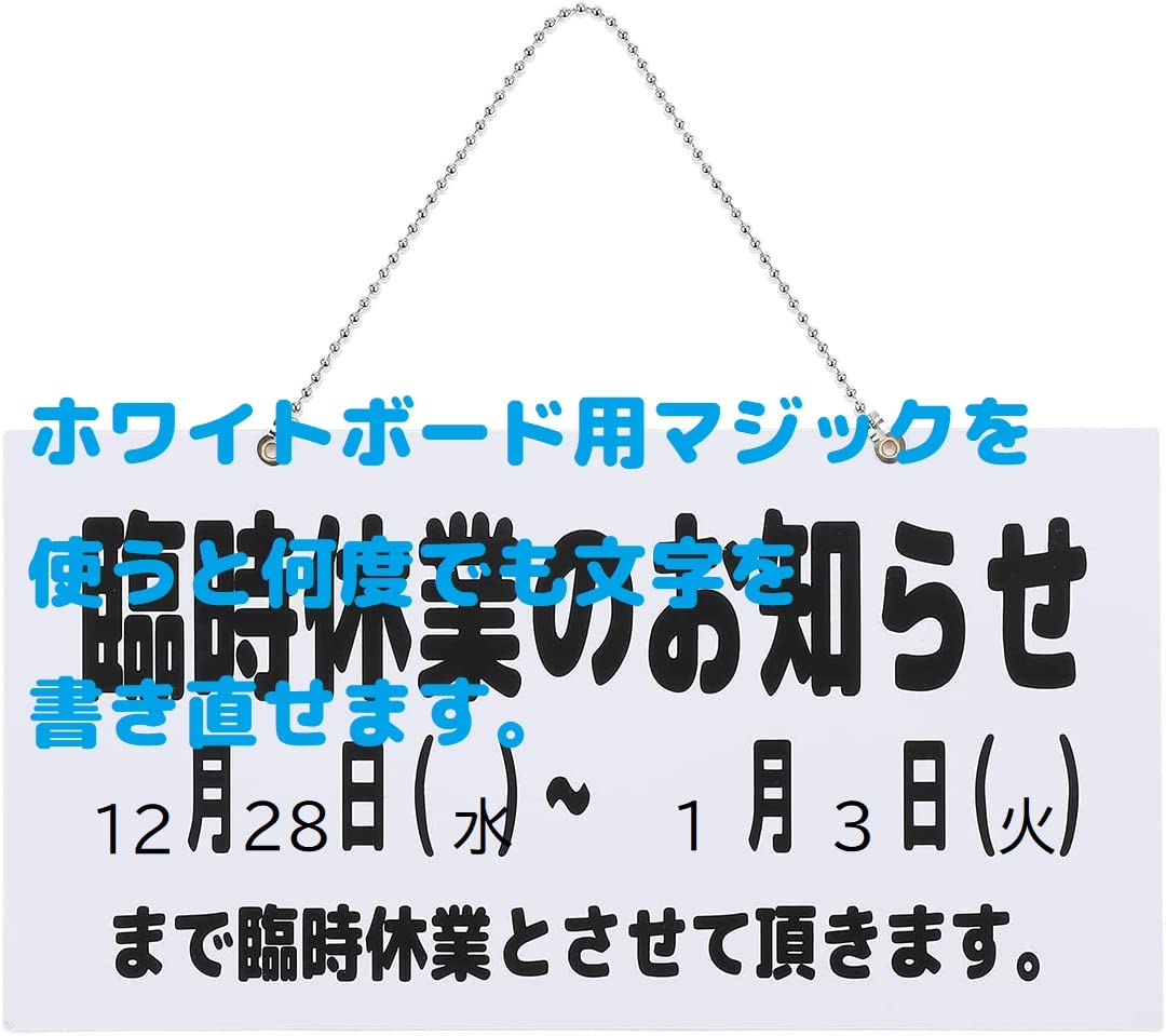Amazon.co.jp: Temporary Closed Plate Monday Day Today